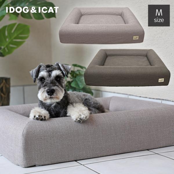 しっかりとした厚手のウレタンを使用したハイクオリティベッド。２層構造のウレタンシートでペットの睡眠を心地よくサポート。カラー：ベージュ/チャコール素材：ポリエステル100％ / 中綿 / ウレタンサイズ：（約）幅71cm×奥行59cm×高さ...