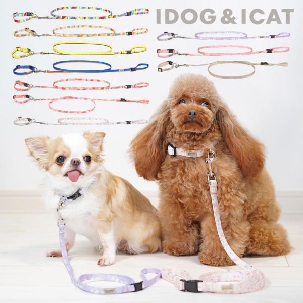 カラー：マルチカラー/アース/ライム×カーキ/ブルー×オレンジ/ジオメトリックマルチカラー/ジオメトリックピンク系/テラゾーアイボリー/テラゾーラベンダー/ドットピンク/ドットベージュ素材：ポリエステル100％サイズ：S…リード：全長約12...