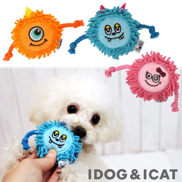 もけもけしたモップのような素材を使用した、モンスターモチーフの布製TOYです。カラー：ブルー/オレンジ/ピンク素材：ポリエステル100％、鳴き笛サイズ：(約)6cm×6cm（腕含まず）、厚み(約)4cm、重さ(約)10g※1つ1つ手づくりの...
