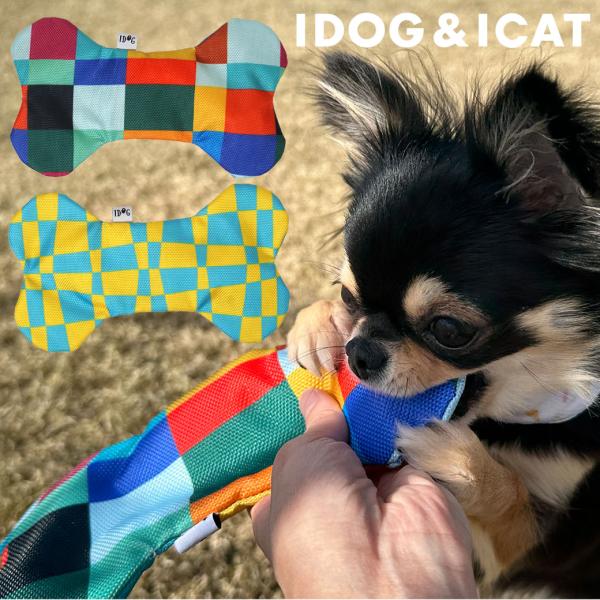 iDog 知育トイ ボーンポケット 鳴き笛入り アイドッグ