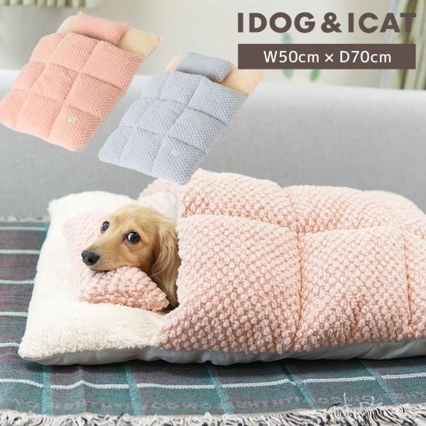 もぐるのが大好きなこにぴったりの、くるまれて安心できるお布団です。カラー：ピンク/ブルー素材：ポリエステル100％サイズ：敷布団：70cm×50cm / 掛け布団：55×50cm / ピロー：25×12cm生産国：中国（企画・デザイン：日本...