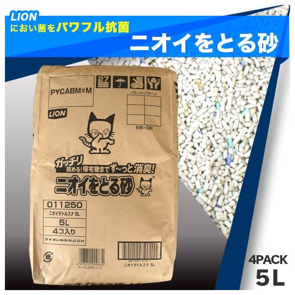 LpgCpi L LION ybgLC jICƂ鍻 5L/4Zbg bsOs