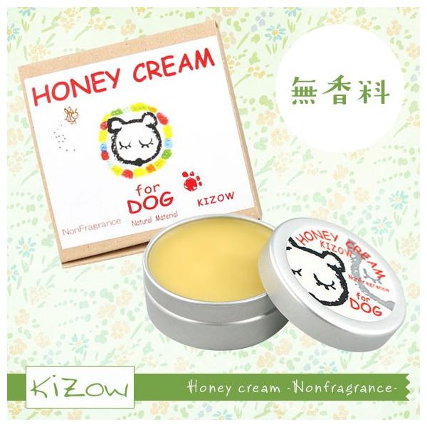 【 肉球クリーム 犬 猫 肉球ケア 】キゾウ KIZOW ハニークリーム 無香料 メール便OK【 肉球保護 パウケア 犬の肉球 猫の肉球 ケア用品 ペット用 icat i dog 楽天 】