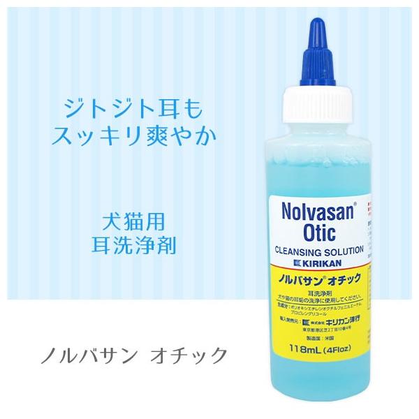 ノルバサンオチック473mL新品2本セット 犬猫の耳の洗浄用におすすめです 楽天市場】犬猫用 耳洗浄剤 ノルバサン オチック 473ml 耳洗浄剤