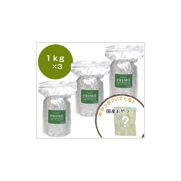 ドッグフード プリモ PRIMO ダイエットシニア 1kg×3 まとめ買いセット