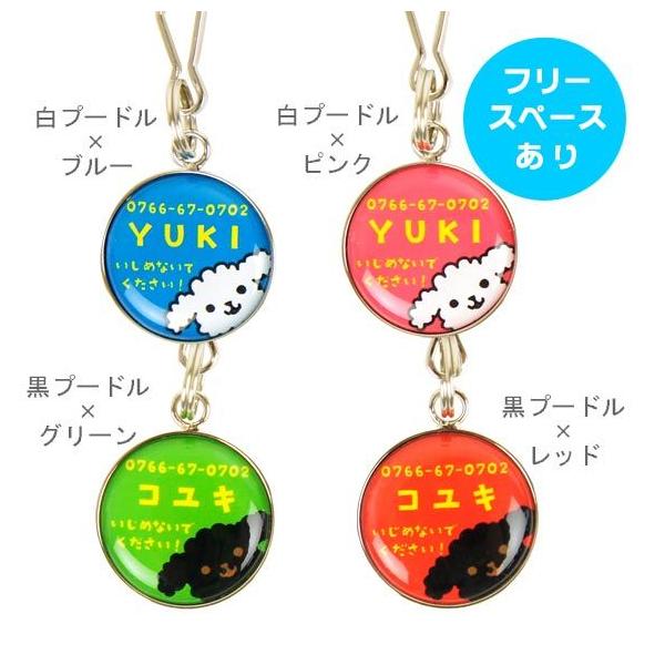  qD D L l[^O/v[h iDog iCat [OK