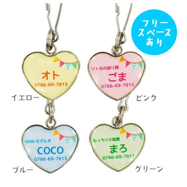 pqD iDog iCat l[^O LpqD n[g^ K[h [OK