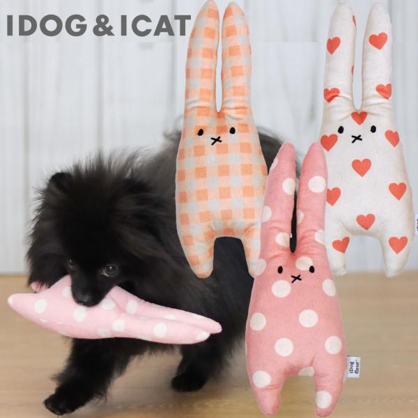 iDog fleur うさたん 鳴き笛入り アイドッグ : iDog - 通販 - Yahoo