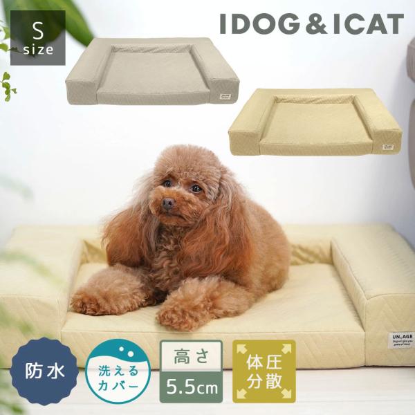 カラー：グレージュ/イエローベージュ素材：カバー表｜ポリエステル60％、コットン40％　カバー裏｜TPU（ラミネート）｜本体｜低反発ウレタン（上）・高反発ウレタン（下）　壁面｜PUウレタンサイズ：（約）幅60cm（座面：40cm）、奥行き5...