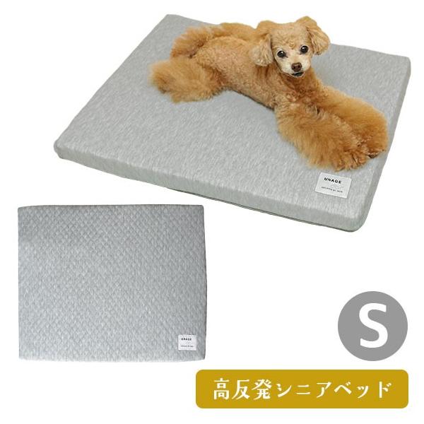 犬用ベッド Unage 体圧分散シニアマット 高反発マットタイプ キルト Sサイズ ラッピング不可 Buyee Buyee 提供一站式最全面最专业现地yahoo Japan拍卖代bid代拍代购服务 Bot Online
