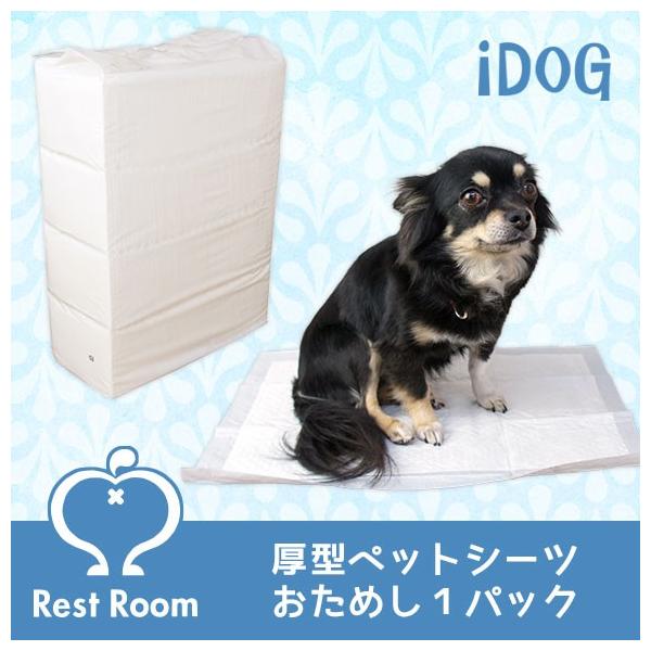 pgCpi ^ ߂PpbN Rest Room Ɩp YybgV[c M[/96 Ch/48 iDog AChbO bsOs
