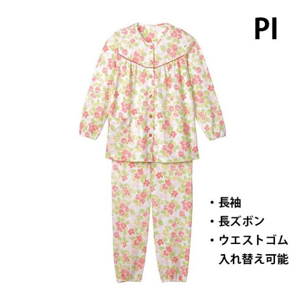 ワコール Wing パーソナルウェア やわらか パジャマ レディース ルームウェア 長袖 長ズボン 春 秋 冷房対策 あったか 一部地域除き 送料無料 Ep7091 Buyee Buyee Japanese Proxy Service Buy From Japan Bot Online