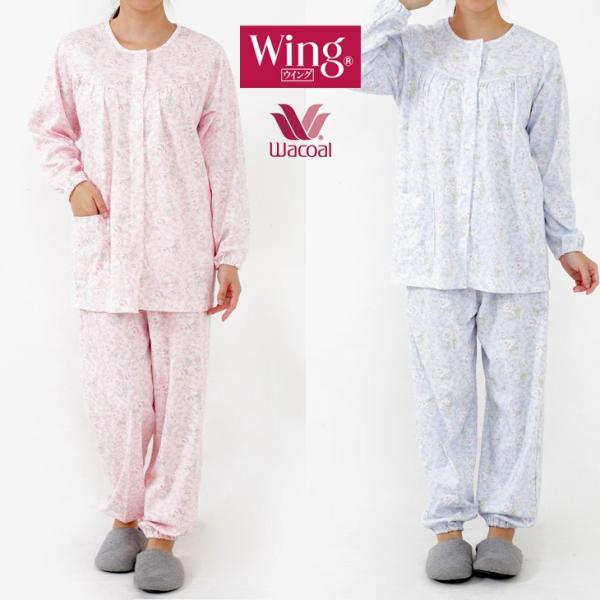 ワコール Wing 綿100 花柄 パジャマ 薄手 レディース ナイトウェア ルームウェア 綿 母の日 敬老の日 長袖 長ズボン 一部地域除き 送料無料 Ep7912 Buyee Buyee Japanese Proxy Service Buy From Japan Bot Online