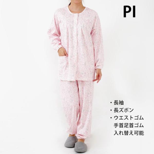 ワコール Wing 綿100 花柄 パジャマ 薄手 レディース ナイトウェア ルームウェア 綿 母の日 敬老の日 長袖 長ズボン 一部地域除き 送料無料 Ep7912 Buyee Buyee Japanese Proxy Service Buy From Japan Bot Online