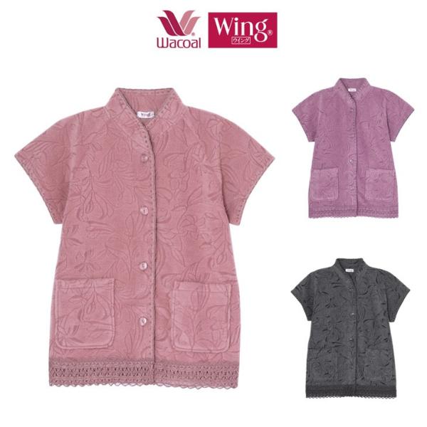 ワコール Wing フリース ベスト ふんわり あったか レディース ナイトウェア ルームウェア 秋 冬 母の日 敬老の日 一部地域除き 送料無料 Ex21 Buyee Buyee 日本の通販商品 オークションの代理入札 代理購入