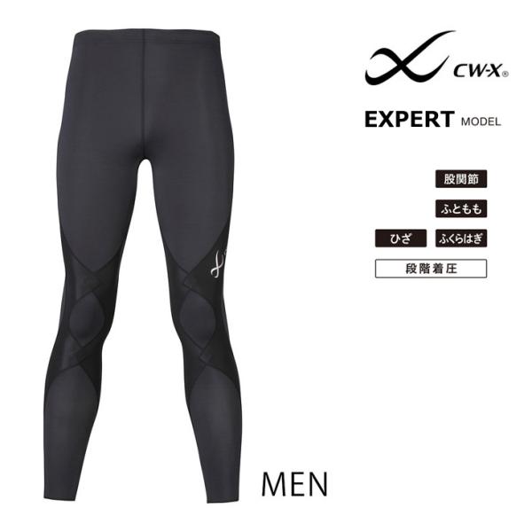 CW-X ワコール スポーツタイツ メンズ M ブラック 黒 楽天市場】スポーツタイツ cwx hxo409blの通販