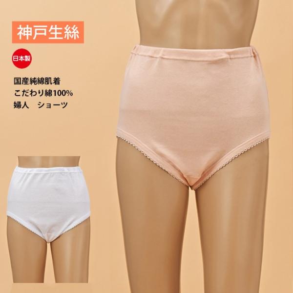 素材：綿１００％サイズ：Mサイズcm：身長150-160 バスト79-87、ヒップ87-95、ウエスト64-70Lサイズcm：身長155-165 バスト86-94、ヒップ92-100、ウエスト69-77※サイズはMとLです。LLサイズはござ...