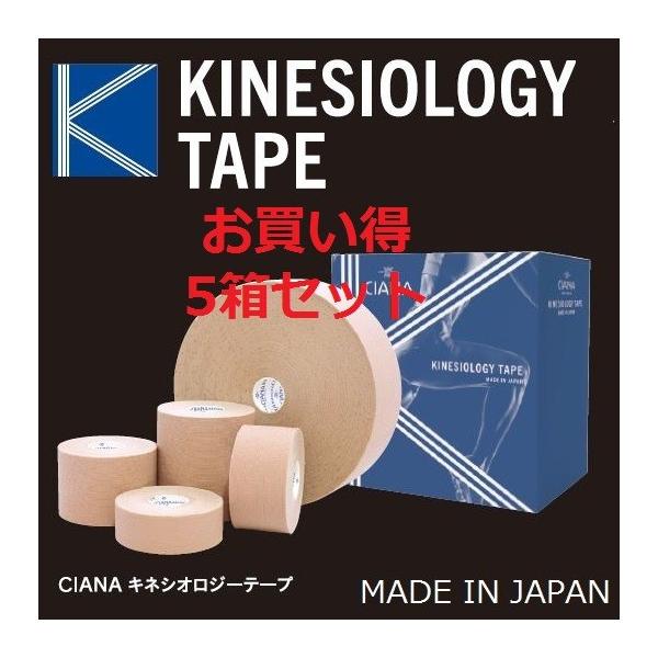 y5Zbgz㓹̓{ CIANA VAi LlVIW[e[v@5.0cm×33m   1Ɩpy{z / LlVIe[v Lk LlVI LlVIW[