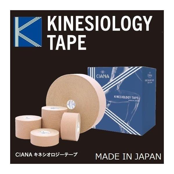 yꊪzCIANA VAi LlVIW[e[v@5.0cm×5m 1@y{z / LlVIe[v Lk LlVI LlVIW[