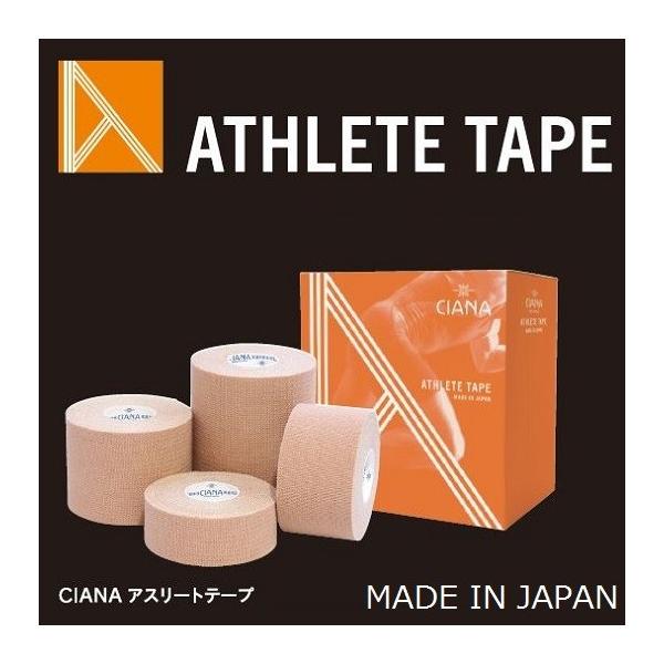 CIANA VAi AX[ge[v 2.5cm×L5m 12y{z / LlVIe[v Lk LlVI LlVIW[ Œ GXeBbN GX`bN