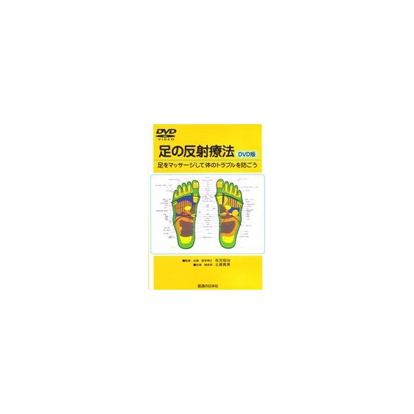量子無限意識療法 DVD 5枚組+特典DISC Amazon.co.jp: 4美品/フルセット