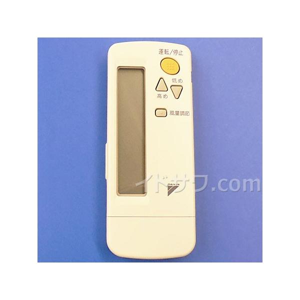 ダイキン（DAIKIN） 【在庫あり】純正品 BRC4C105(0995829) 業務用