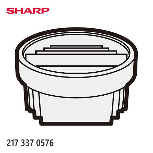 SHARP（シャープ） 【在庫あり】純正品 2173370576 SHARP 高性能