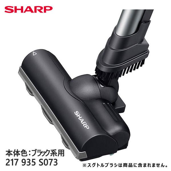 SHARP 掃除機 グリップセンサー | 特長 | EC-VR3SX | 掃除機：シャープ