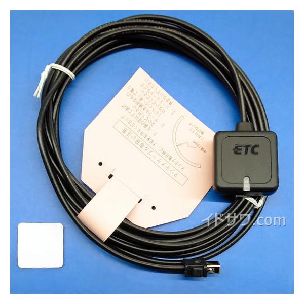 ゆうパケット対応【在庫あり】古野電気 アンテナユニット ETC用 ゆうパケット対応【在庫あり】古野電気 アンテナユニット ETC用
