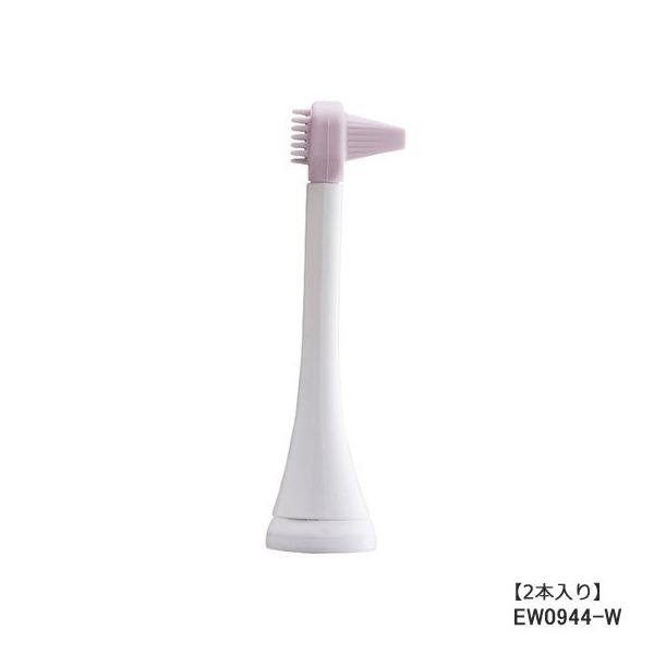 �y�����i�zEW0944-W Panasonic �X�e�C���I�t�A�^�b�`�����g(��)(2�{����) ���g�U���n�u���V�p�yEW-CDP33-K/EW-CDP53-A���p�z�փu���V �p�i�\�j�b�N �V�i