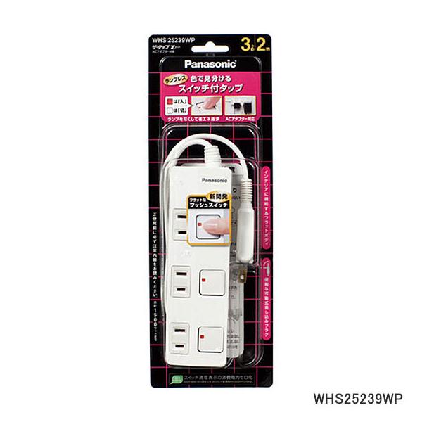 WHS25239WP Panasonic �U�E�^�b�vZ AC�A�_�v�^�[�Ή� 3�R�� 2m(�z���C�g) �����R�[�h �p�i�\�j�b�N �V�i