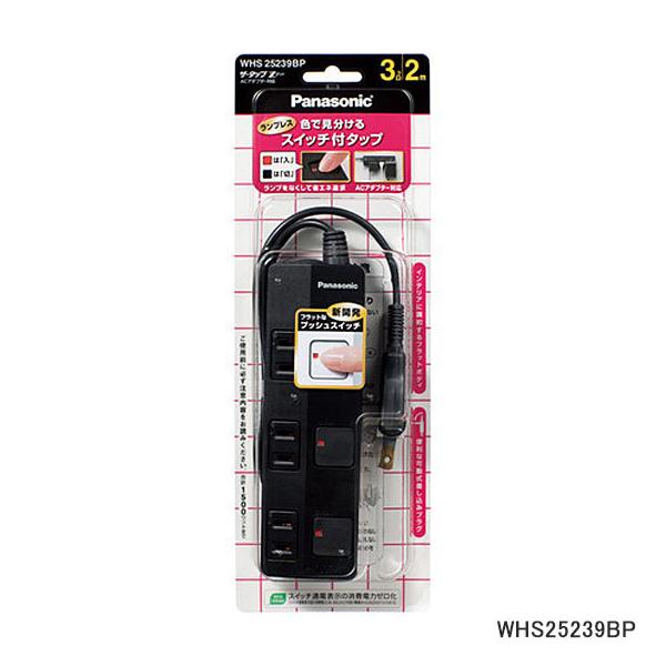 WHS25239BP Panasonic �U�E�^�b�vZ AC�A�_�v�^�[�Ή� 3�R�� 2m(�u���b�N) �����R�[�h �p�i�\�j�b�N �V�i