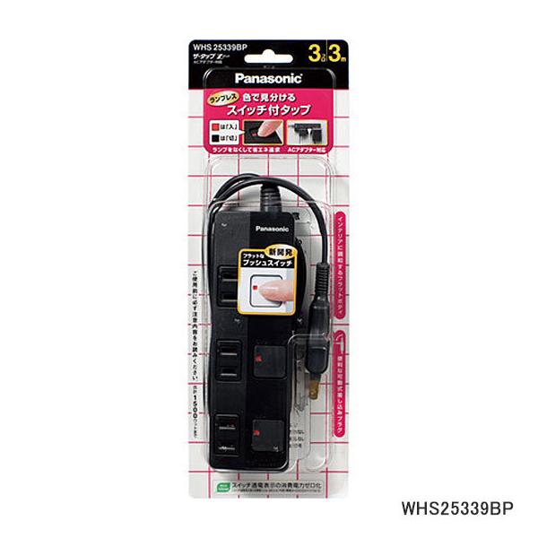 WHS25339BP Panasonic UE^bvZ ACA_v^[Ή 3R 3m(ubN) R[h pi\jbN Vi