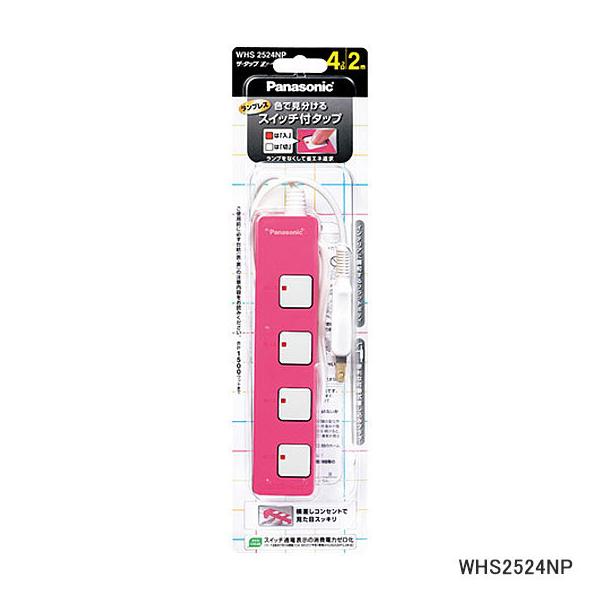 WHS2524NP Panasonic UE^bvZ 4R 2m(sN) R[h pi\jbN Vi