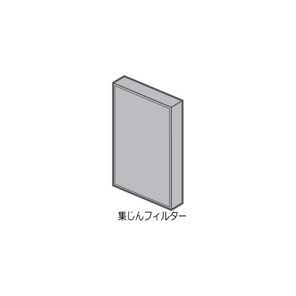 Panasonic（パナソニック） 【在庫あり】純正品 F-ZXLP90 Panasonic 集