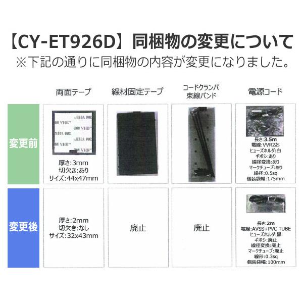 idosawa_4549980030714_1_d_20260520114701