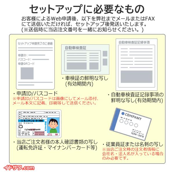 idosawa_4549980030721_1_d_20260313144659