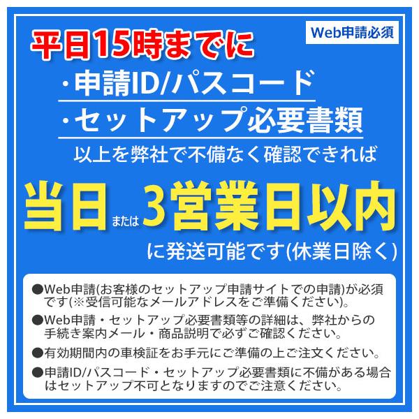 �yWeb�\���K�{�z�Z�b�g�A�b�v���� ETC2.0�ԍڊ� CY-ET2010D Panasonic �V�Z�L�����e�B�Ή� �J�[�i�r�A����p 12V��p �A���e�i�����^ �i�r�ڑ��R�[�h�t�� �V�i ���i�摜3