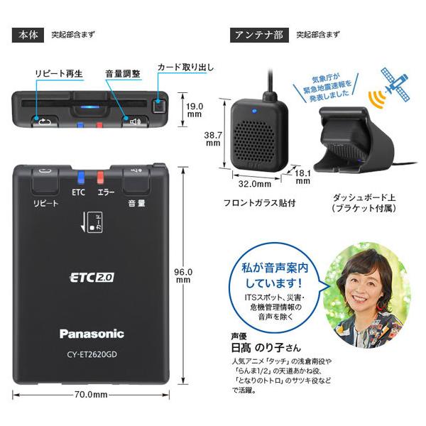 idosawa_4549980485477_3