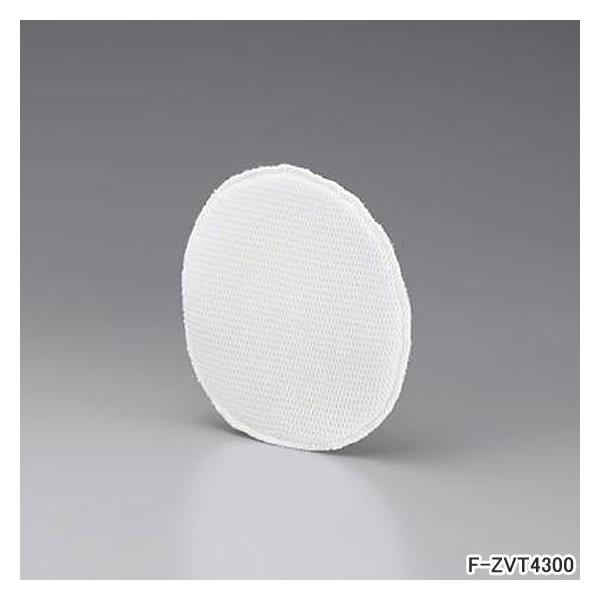 Panasonic 【純正品】F-ZVT4300 除菌フィルター ジアイーノ用【F Panasonic 【純正品】F-ZVT4300 除菌フィルター ジアイーノ用【F
