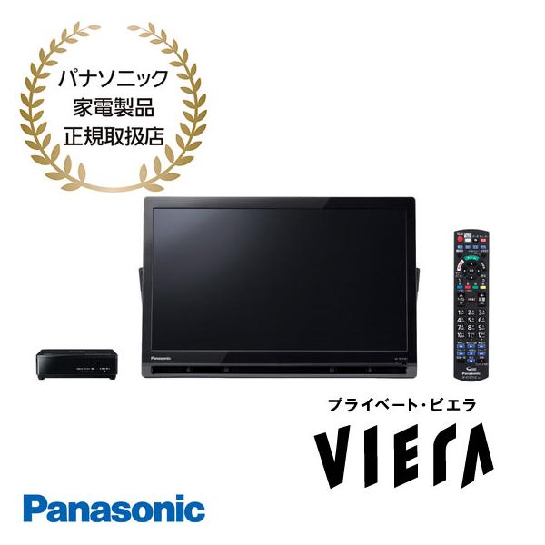 プライベート・ビエラ 【在庫あり】UN-19FB10H Panasonic 19V型