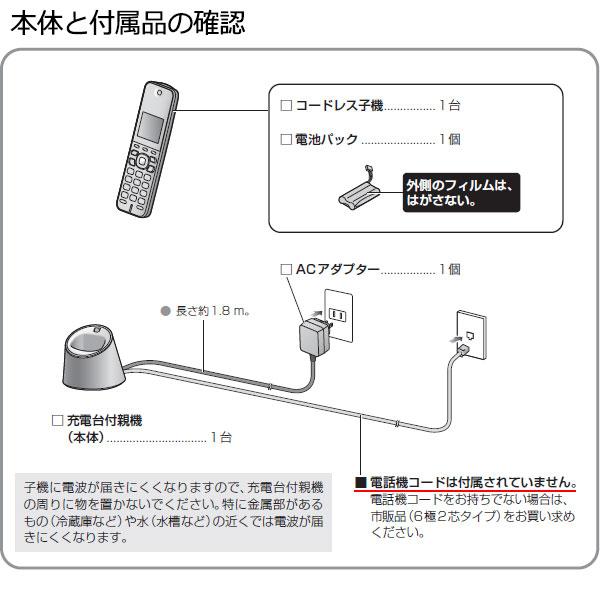 idosawa_4549980652503_8_d_20260613140015