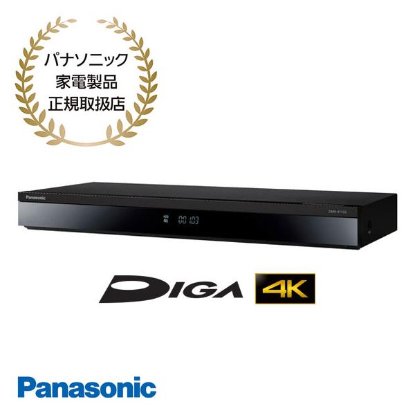 【在庫あり】DMR-4T103 1TB Panasonic 4Kディーガ ブルーレイディスクレコーダー 3番組同時録画(4Kは2番組同時録画) 2023年春モデル パナソニック 新品