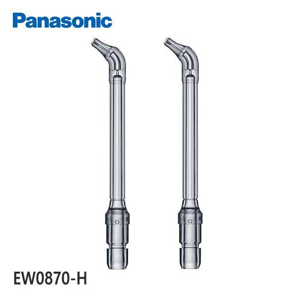 ★合計1万円以上で送料無料(地域限定)『適応機種：EW-NJ80-W※ご注文前に、型番及び適応機種を必ずご確認ください。●交換の目安：約6か月(衛生上) 6か月以内でも、ノズルの先端が変形したり、ひびが入ったら交換してください。 ●色柄名称...