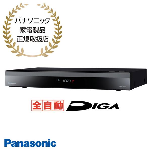 【未使用】 Panasonic 全自動ディーガ ブルーレイ　DMR-2X603 レンタル] Panasonic 全自動ディーガ DMR-2X603 ブルーレイ/DVD