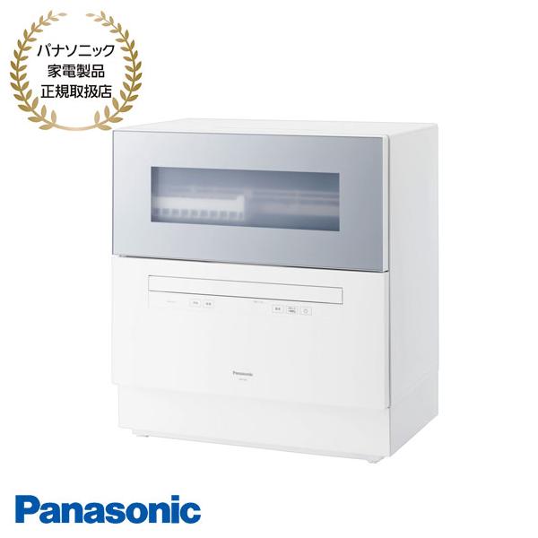 リサイクルストアスターズ鹿大店】2019年製 Panasonic