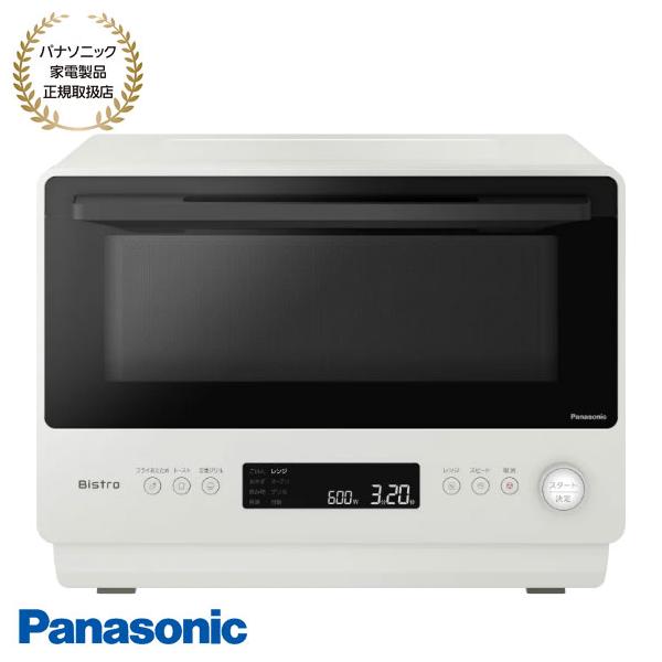 Bistro(Panasonic) 【在庫あり】NE-BS5C-W パナソニック Bistro(Panasonic) 【在庫あり】NE-BS5C-W パナソニック