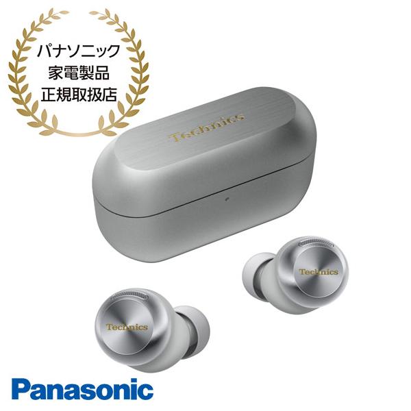 Technics（テクニクス） 【在庫あり】EAH-AZ100-S Panasonic Technics