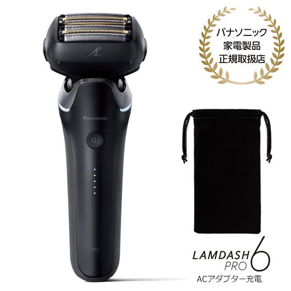 【新品・未使用品】パナソニック ラムダッシュ ６枚刃 ES-L650D-K 楽天市場】【公式店】パナソニック ラムダッシュPRO 6枚刃 クラフト