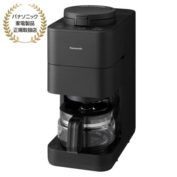 【パナソニック家電製品正規取扱店】★送料無料(地域限定)※離島・沖縄配送不可『●2025年4月10日発売 ●カップ数(容量)：4カップ(545ml) ●ミル搭載 ●マイコン搭載 ●おいしさ…コース選択(ストロング/リッチ/マイルド/デカフェ...